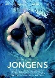 Мальчики (Jongens) 2014