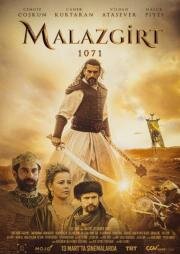 Манцикерт, 1071-й (Malazgirt 1071) 2022