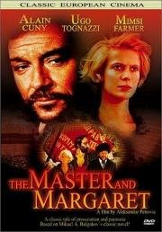Мастер и Маргарита (Il Maestro e Margherita) 1972