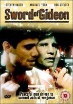 Меч Гидеона (Sword of Gideon) 1986