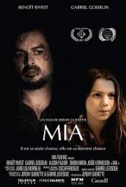 Миа (Mia) 2017