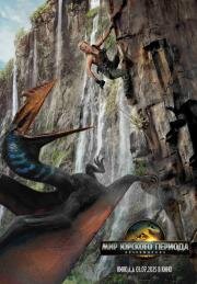 Мир Юрского периода: Возрождение (Jurassic World: Rebirth) 2025