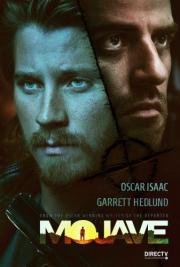 Мохаве (Mojave) 2015