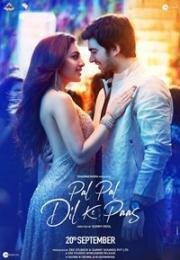 Момент за моментом (Каждый миг всё ближе к сердцу) (Pal Pal Dil Ke Paas) 2019