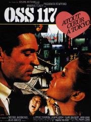 На прицеле у смерти (Atout coeur ) 1966