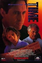 Наперегонки со временем (Running Against Time) 1990