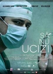 Не убий (Sa nu ucizi) 2018