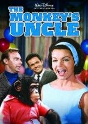 Обезьяний дядюшка (The Monkey's Uncle) 1965