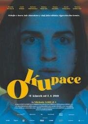 Оккупация (Okupace) 2021