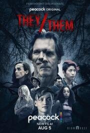 Они/их (They/Them) 2022