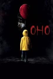 Оно (It) 2017