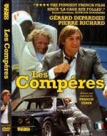 Папаши (Les Comperes) 1983
