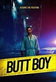 Парень-задница (Butt Boy) 2019