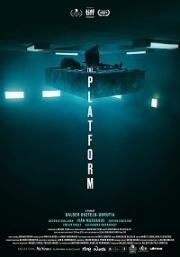 Платформа (The Platform (El hoyo)) 2019