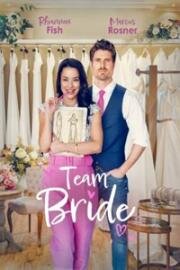 Платья и мечты (Команда невесты) (A Vintage Bride (A Team Bride)) 2023
