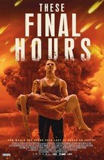Последние часы (These Final Hours) 2014