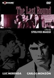 Последний раунд (Il conto e chiuso) 1976