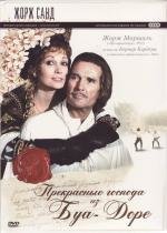 Прекрасные господа из Буа-Доре (Les Beaux messieurs de Bois-Dor) 1976