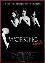 Проститутки (Рабочие девчата) (Working Girls) 1986