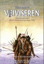 Проводник (Ofelas) 1987