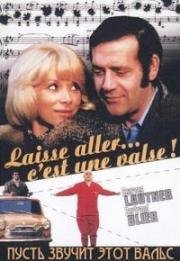 Пусть звучит этот вальс (Laisse aller... c'est une valse) 1971