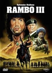 Рэмбо 3 (Rambo III) 1988