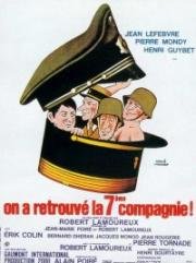 Седьмая рота нашлась! (On a retrouve la 7e compagnie!) 1975