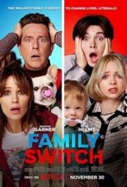 Семейный обмен (Family Switch) 2023