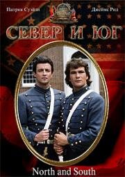 Север и Юг (North and South) 1985
