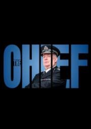 Шеф (The Chief) 2025