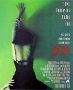 Шлюха (Jade) 1995