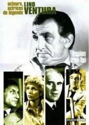 Шпион, встань (Espion, leve-toi) 1982