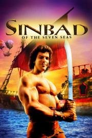 Синдбад: Легенда семи морей (Sinbad of the Seven Seas) 1989