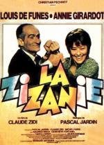Склока (La Zizanie) 1978