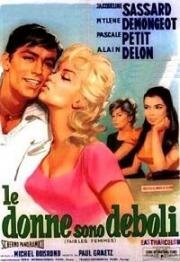Слабые женщины (Faibles femmes) 1959