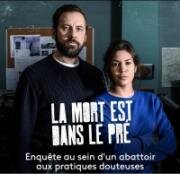 Смерть на лугу (La mort est dans le pré) 2021