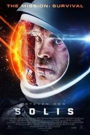 Солнце (Solis) 2018