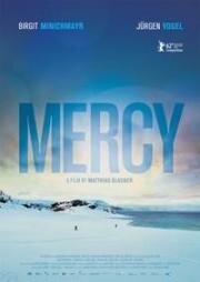 Сострадание (2012)