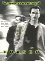 Стиратель (Eraser) 1996