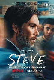 Стив (Steve) (2025)