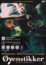 Стрекозы 2001