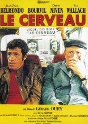 Супермозг (Le Cerveau) 1969