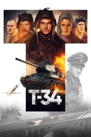 Т-34 2018