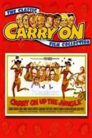 Так держать... Сквозь джунгли (Carry on Up the Jungle) 1970