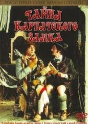 Тайна Карпатского замка (Таинственный замок в Карпатах) (Tajemství hradu v Karpatech) 1981