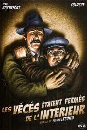 Туалет был заперт изнутри (Les Veces Etaient Fermes De L'interieur) 1976