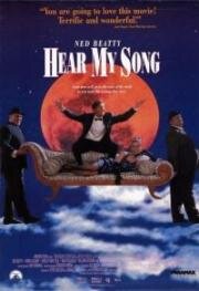 Услышь мою песню (Hear My Song) 1991