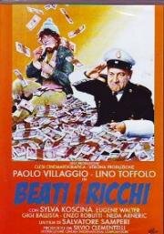 Везёт богачам (Блаженные богатые) (Beati i ricchi) 1972
