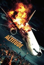 Высота (Altitude) 2017