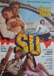 Вода (Su) 1981
